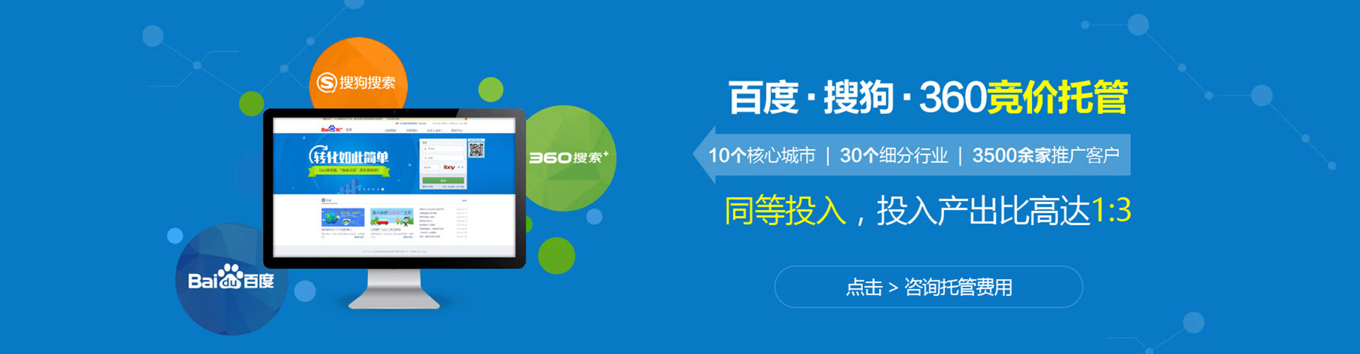 鹿寨竞价端口开户