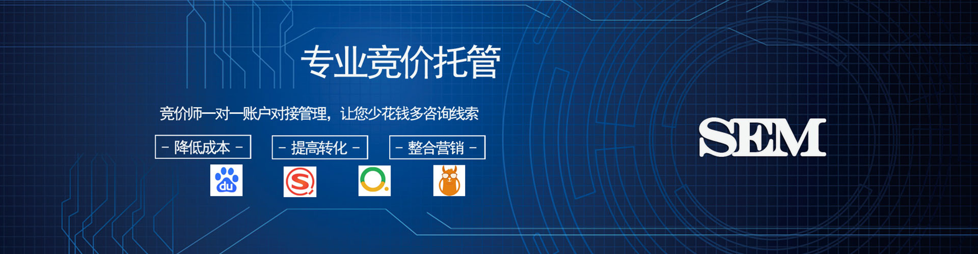鹿寨百度开户高返点