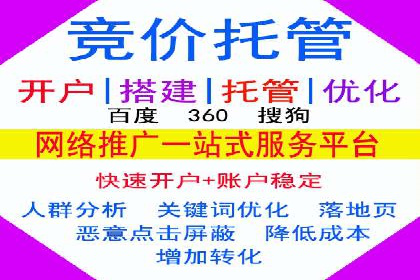 SEM代运营推广公司案例，助力企业品牌影响力提升
